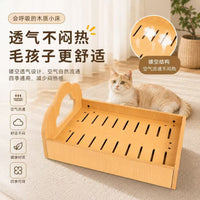 木质猫床猫窝宠物床透气可拆洗耐脏耐磨四季通用猫床狗床