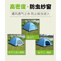 Automatic Pop-Up Camping Tent for 3-4 People, Portable Folding Beach Shelter