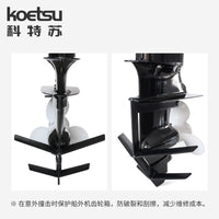 KOETSU科特苏齿轮箱保护罩舷船外机发动机下减速箱体螺旋桨防护套