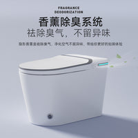 申洁香薰除臭无水压限制智能马桶全自动一体式坐便器
