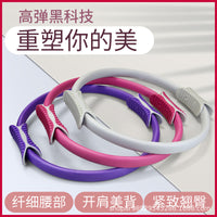 Pilates Yoga Ring for Body Sculpting and Fitness