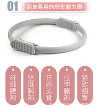 Pilates Yoga Ring for Body Sculpting and Fitness
