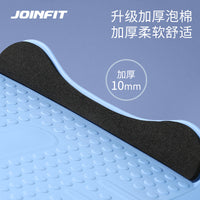 JOINFIT 健身拉筋板斜踏板站立小腿器材腿部拉伸辅助抻筋工具