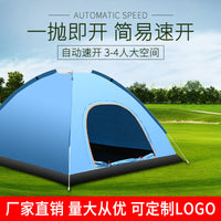 Automatic Pop-Up Camping Tent for 3-4 People, Portable Folding Beach Shelter