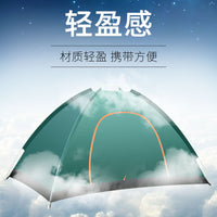 Automatic Pop-Up Camping Tent for 3-4 People, Portable Folding Beach Shelter