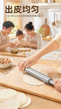 现货不锈钢擀面杖家用烘焙工具不粘面滚轴式擀面棍烘焙饺子手擀面