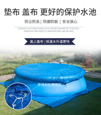游泳池盖布加厚PE编织篷布防水雨布防尘盖地布垫布圆形方形PVC盖