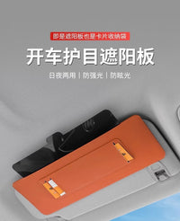 Car Sun Visor Extender, Leather, Universal, Telescopic, with Storage