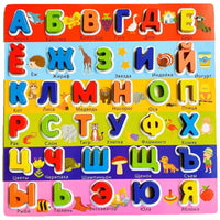 Russian Alphabet Puzzle with Drawing Board, Wooden Educational Toy for Toddlers 0-3 Years