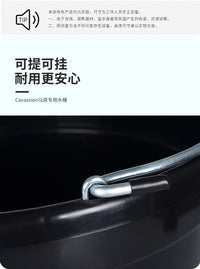 Cavassion 马房用品 马房水桶 饲料桶  洛奇马具8802008