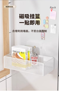 冰箱贴磁铁磁吸置物架磁性2024年新款挂篮多功能创意收纳盒金属筐 黑色磁吸网篮加大号高款(单个装)
