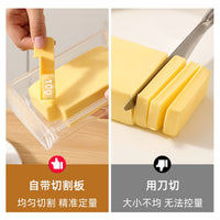 日式翻盖卡扣黄油盒便携小巧牛油冰箱保鲜盒黄油定量切割器储存盒