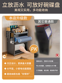 厨房多功能置物架子多层台置式碗盘沥水架碗架家用碗柜碗筷收纳盒 〓〓【白色】两层*防尘防鼠带沥水盘+刀架筷筒
