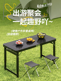 折叠桌子户外摆摊小桌子可折叠便携铝合金露营野外餐桌椅地摊桌子 【木纹金】120*60单桌