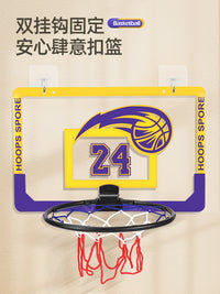 儿童篮球框室内投篮宝宝篮球架1一3-4-5-6岁2家用篮筐球玩具男孩 【大号折叠框】紫金款（不带球）送4挂钩