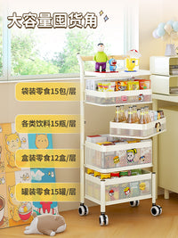 小推车置物架可移动家用客厅高颜值零食水果厨房蔬菜落地收纳架子 热卖款❤【奶油白】五层小推车 长30*宽19*高79 ⭐️限时送可爱磁吸贴*9