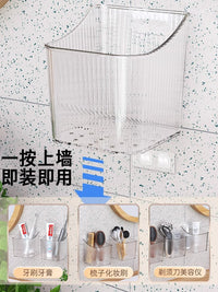 卫生间置物架壁挂式厕所洗漱台墙上洗手间化妆品免打孔收纳盒牙刷 透灰大号收纳盒【1个装】掉落包赔