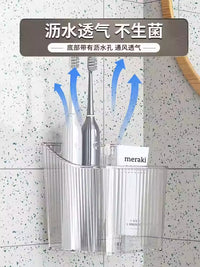 卫生间置物架壁挂式厕所洗漱台墙上洗手间化妆品免打孔收纳盒牙刷 透灰大号收纳盒【1个装】掉落包赔