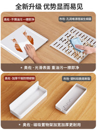厨房洞洞板置物架调料壁挂磁吸配件调味料刀架筷子勺子收纳免打孔