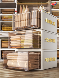 太力收纳箱抽屉式换季衣服家用塑料储物柜收纳神器衣橱衣物整理盒