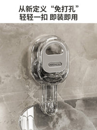 吸盘收纳置物架免打孔壁挂墙上卫生间浴室洗手洗漱台化妆品收纳盒 透明灰【1个装】（真空吸附 无惧水淋）
