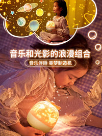 万火星空投影仪小夜灯玩具卧室灯满天星氛围儿童女孩生日礼物装饰 A 梦幻【故事遥控款-21套灯片】可充电可插电+自带150首儿歌/故事+精美包装