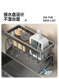 厨房置物架抹布收纳沥水架家用调料架子水池水龙头水槽神器台面 【旗舰款】黑色（带沥水篮+抹布杆）