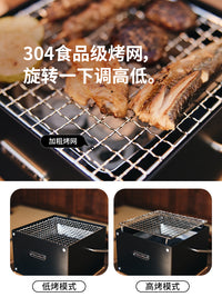 挪客墨烟桌面围炉煮茶烧烤炉家用冬日室内户外烧烤架烤火炉套装