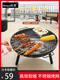 围炉煮茶烤火炉套装器具全套2025新款烧烤炉子家用碳烤火盆取暖炉