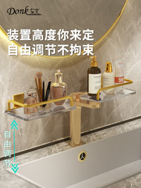 卫生间置物架洗手间厕所水龙头洗漱台免打孔壁挂式洗手台浴室收纳