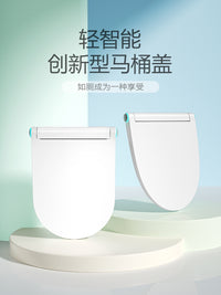 轻智能马桶盖通用家用UV型恒温即热式冲洗电动全自动翻盖加热盖板