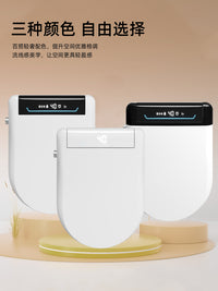 正品智能座便盖家用全自动通用即热式清洗杀菌语音泡沫盾马桶盖