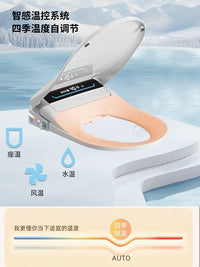正品智能座便盖家用全自动通用即热式清洗杀菌语音泡沫盾马桶盖