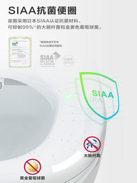 松下PS10D智能马桶盖D型马桶即热式日本活水全自动家用坐便圈加热