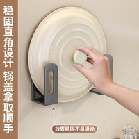 免打孔锅盖架厨房置物架壁挂式菜板砧板多功能墙上挂钩收纳架放置 灰色-锅盖架【买2送2=4个】免打孔/安装方便