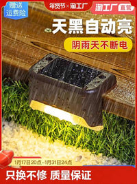 太阳能户外庭院灯家用花园布置楼梯台阶灯围墙壁灯栏杆装饰灯阳台 棕壳款/暖光【4个】