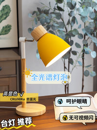 护眼阅读台灯床头灯全光谱卧室简约装饰结婚儿童桌面房间主卧宿舍 按钮开关 国内扁插 绿色【5W三色/全光谱】