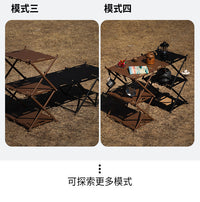户外置物架露营折叠桌多功能多层收纳架便携式轻量化茶桌野营装备