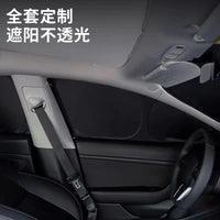 特斯拉焕新版model3/Y露营隐私密遮阳帘车窗全遮光天窗防晒偷窥