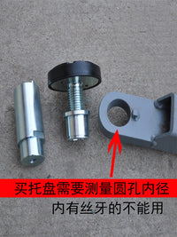 举升机托盘汽车升降机胶垫支腿汽修元征举升机配件螺旋加高圆托盘 直径40mm圆托盘