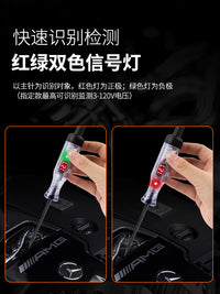 汽货车测电笔电路维修检测笔12V24V90V汽修专用快速查找线路电压