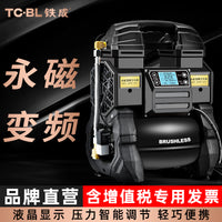 铁成无刷变频空压机无油静音打气泵小型220v木工高压喷漆空气压缩 998喷真石漆【四缸大流量】-39L铁罐