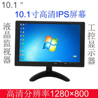 HDMI高清7寸显示器1920 1080监控液晶屏10.1寸VGA监视器IPS两路AV 7寸HDMI+VGA+AV全视角