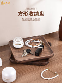 胡桃木质钥匙托盘进门鞋柜入户玄关客厅摆件桌面杂物收纳盒置物架