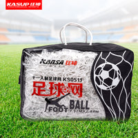 Kuangshen 11-a-side 5/7-a-side Standard Soccer Goal Net, Polyethylene Outdoor Training Match Football Net