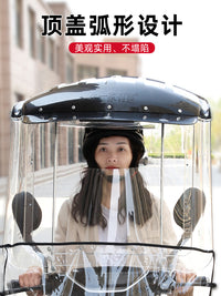 电动车雨棚电瓶车防雨棚电车遮阳伞遮雨篷蓬防晒摩托车防晒挡风罩