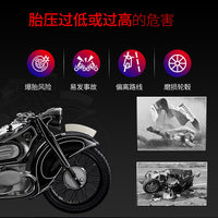 摩托车蓝牙5.0胎压监测器 机车二轮轮胎外置高精度胎压传感器tpms