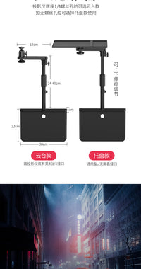 投影仪支架隐藏式投影机置物架子床头桌面沙发支架坚果免打孔插缝