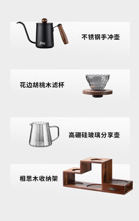 Walnut Wood Storage Rack for Coffee Pour-Over Set and Hand Grinder