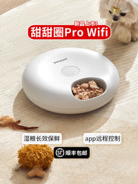 派旺湿粮自动喂食器零食冻干罐头猫条猫粮宠物猫咪狗定时投食出粮 甜甜圈pro-不锈钢盘【WIFI款/自带冰晶盒】